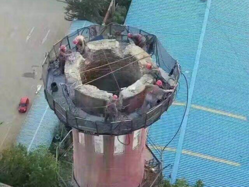 水泥烟囱拆除