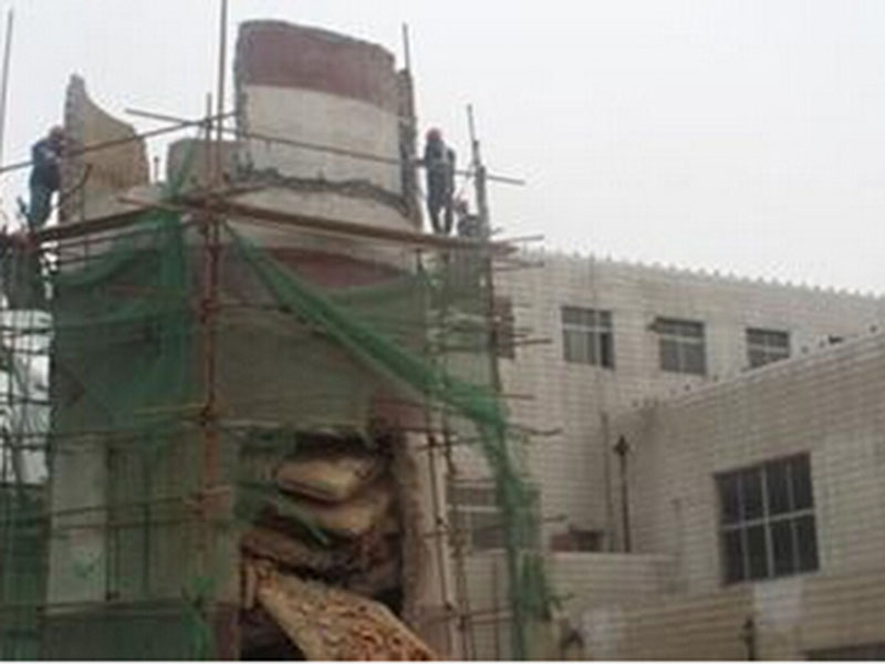 混凝土烟囱拆除